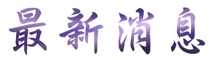 相親網站-找交友婚友社-婚友幫您抓住緣份 相親網站-找交友婚友社-婚友幫您抓住緣份